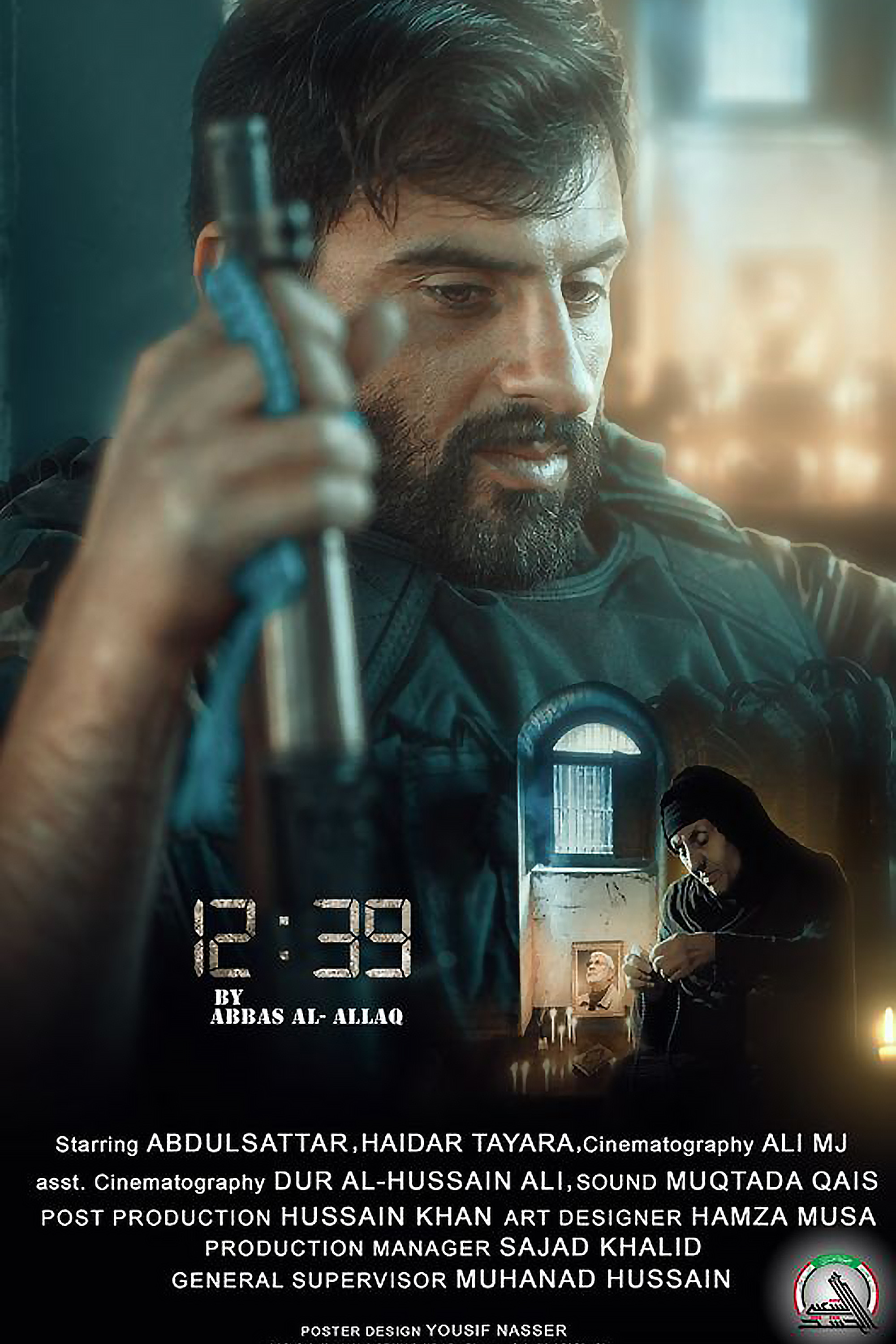 ١٢:٣٩ صباحا